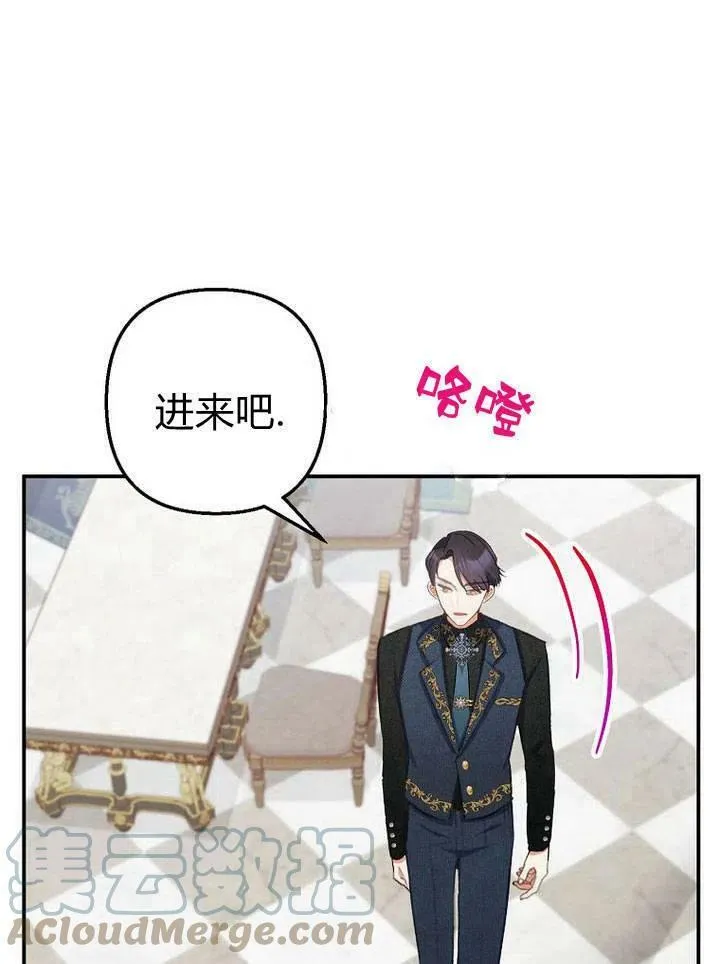第11话 第91页