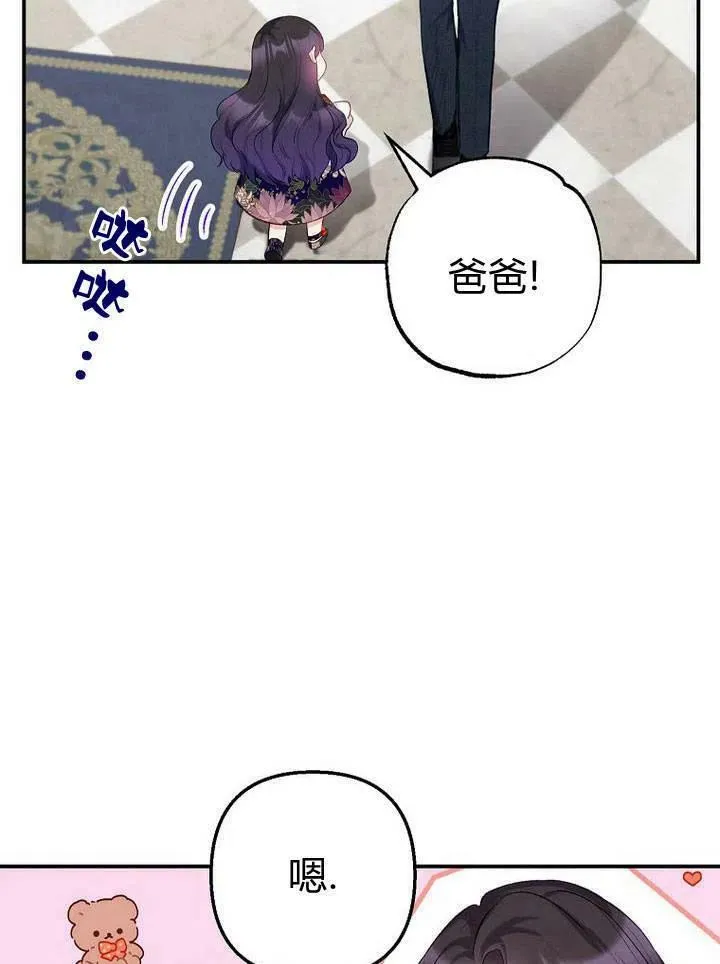 第11话 第92页