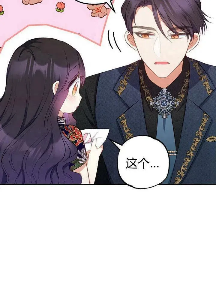 第11话 第93页