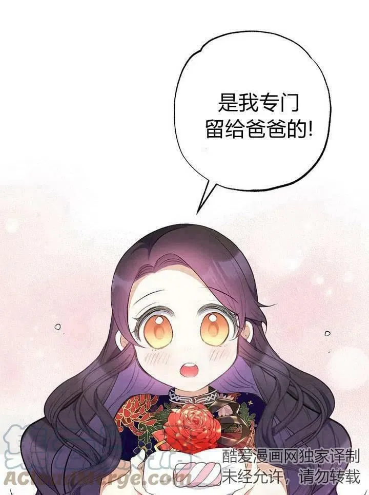 第11话 第94页