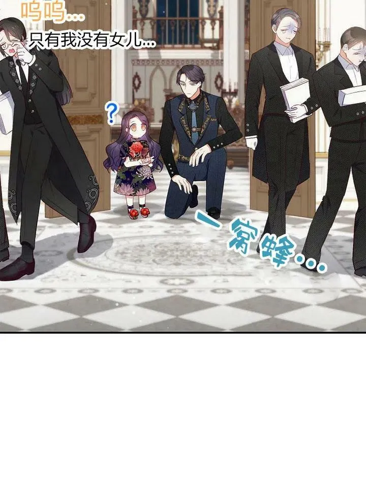 第12话 第2页