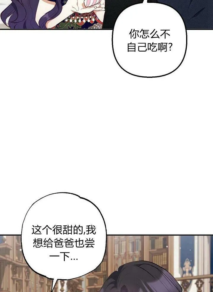 第12话 第4页