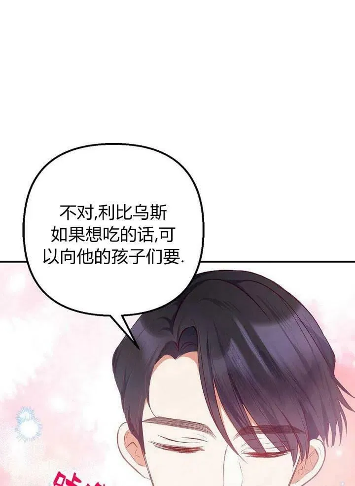 第12话 第10页
