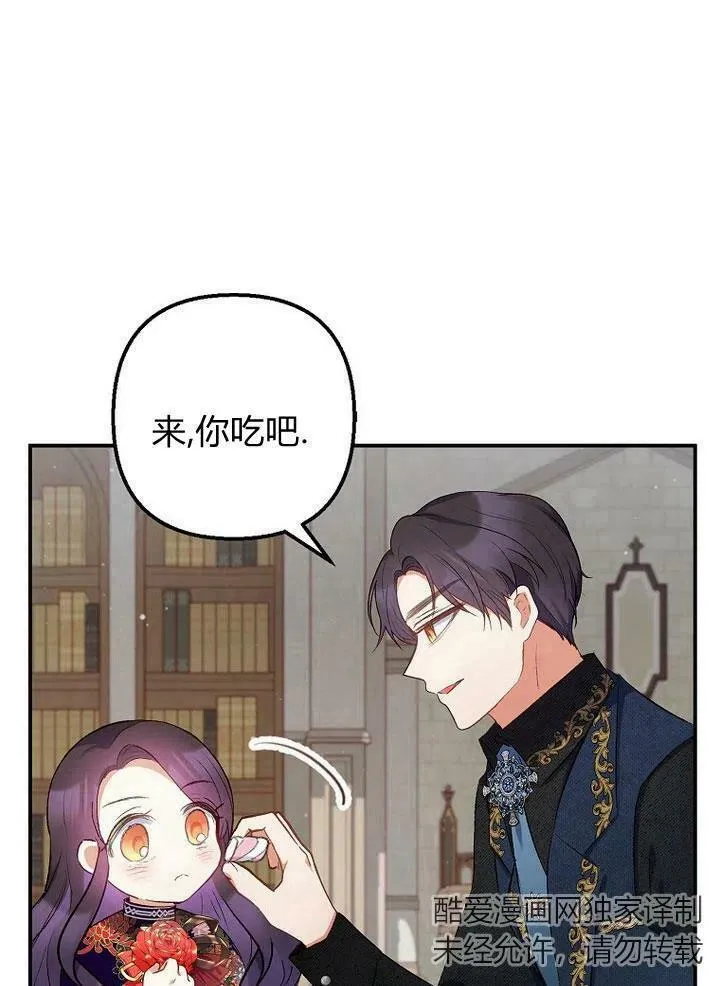 第12话 第12页
