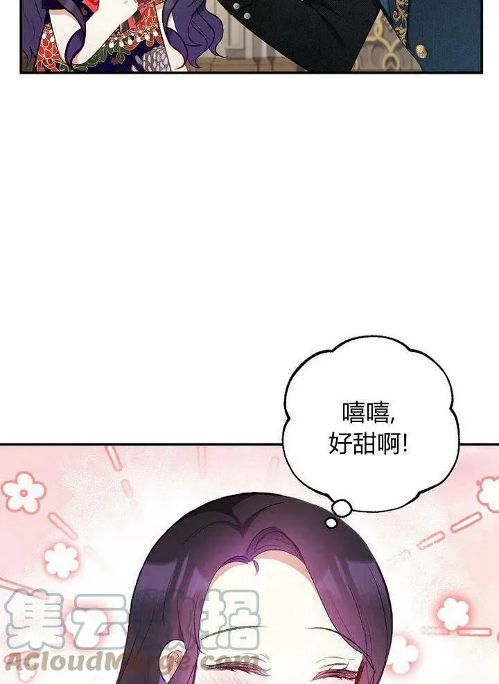 第12话 第13页