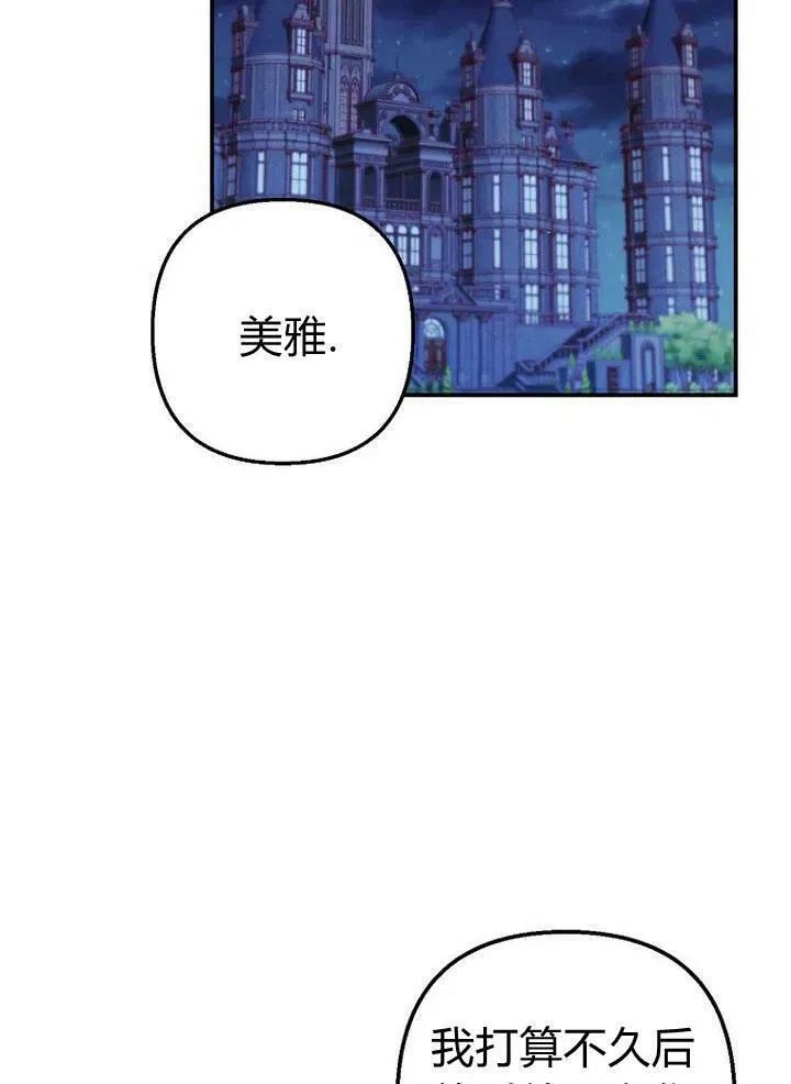 第12话 第18页