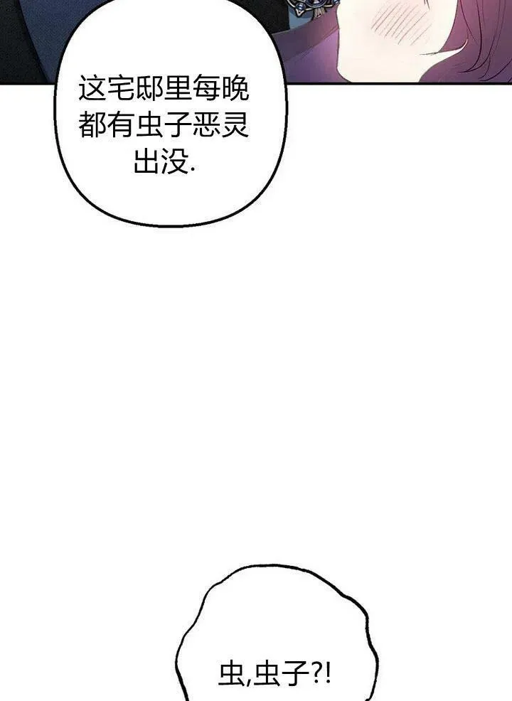 第12话 第22页