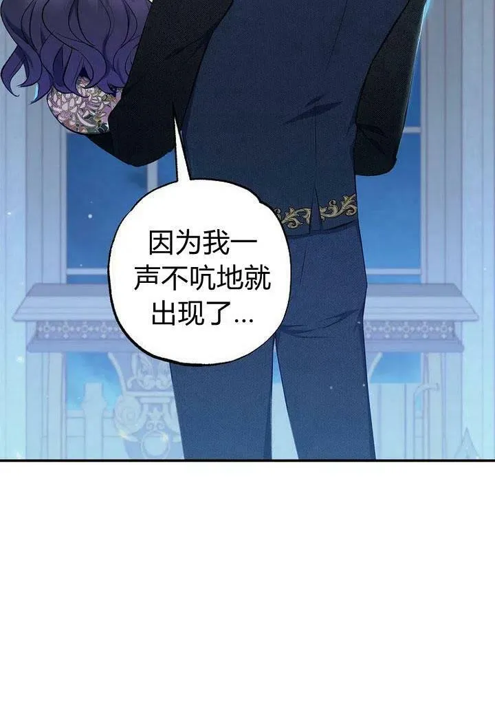 第12话 第28页