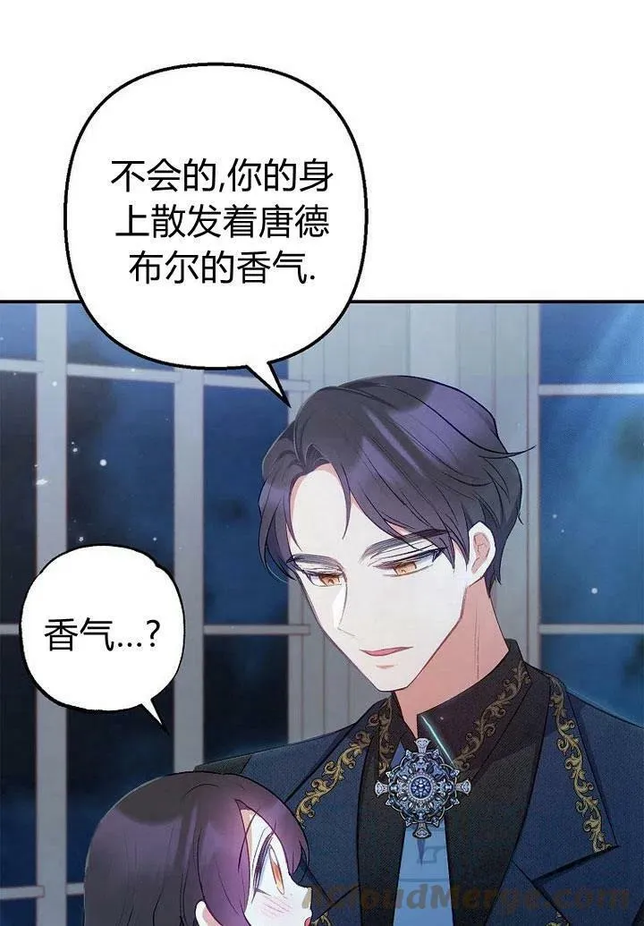 第12话 第29页