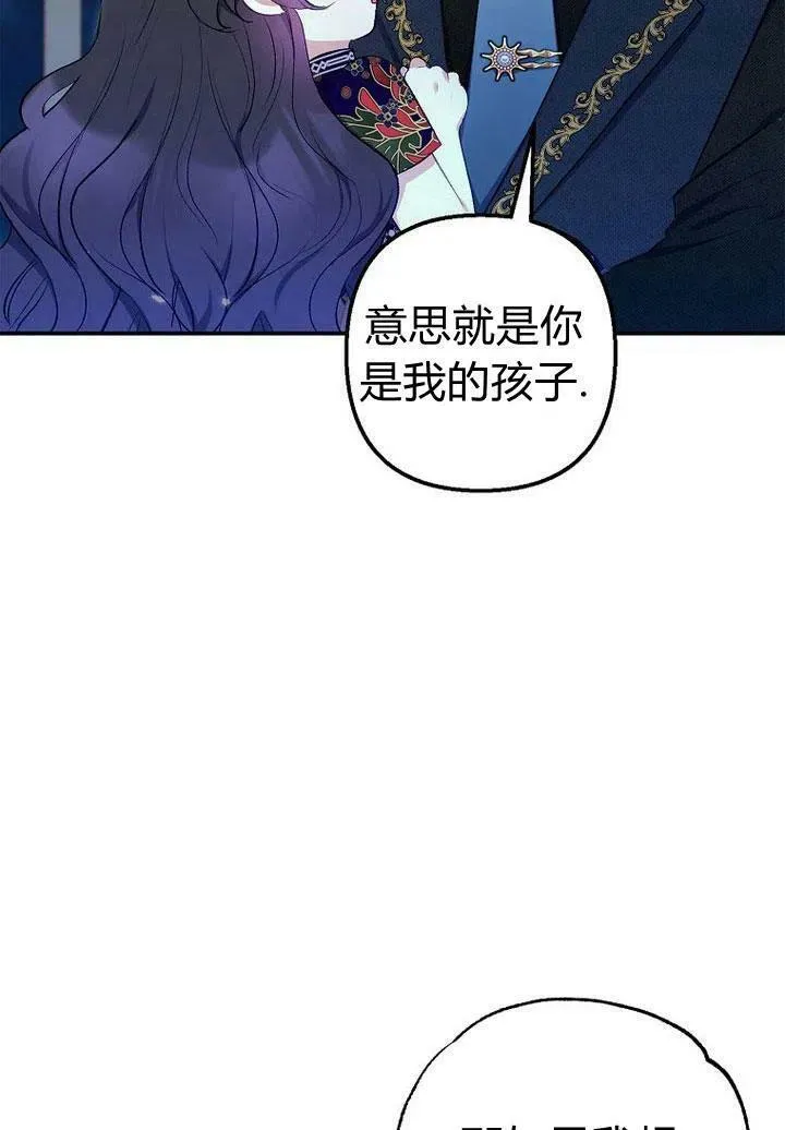 第12话 第30页