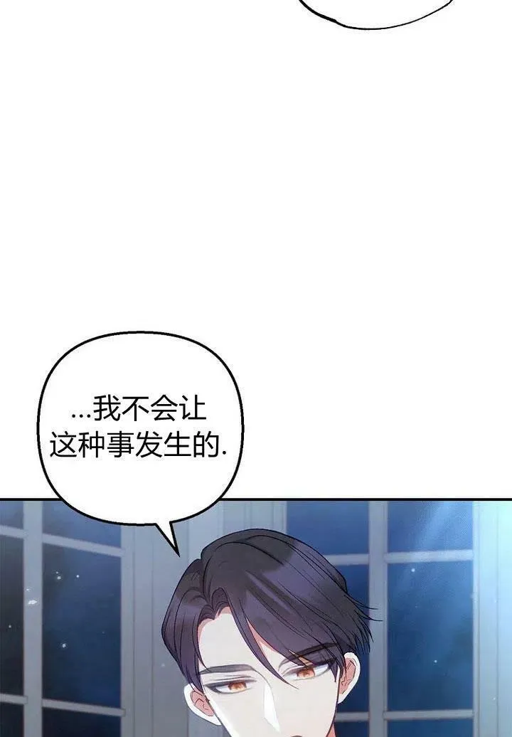 第12话 第32页