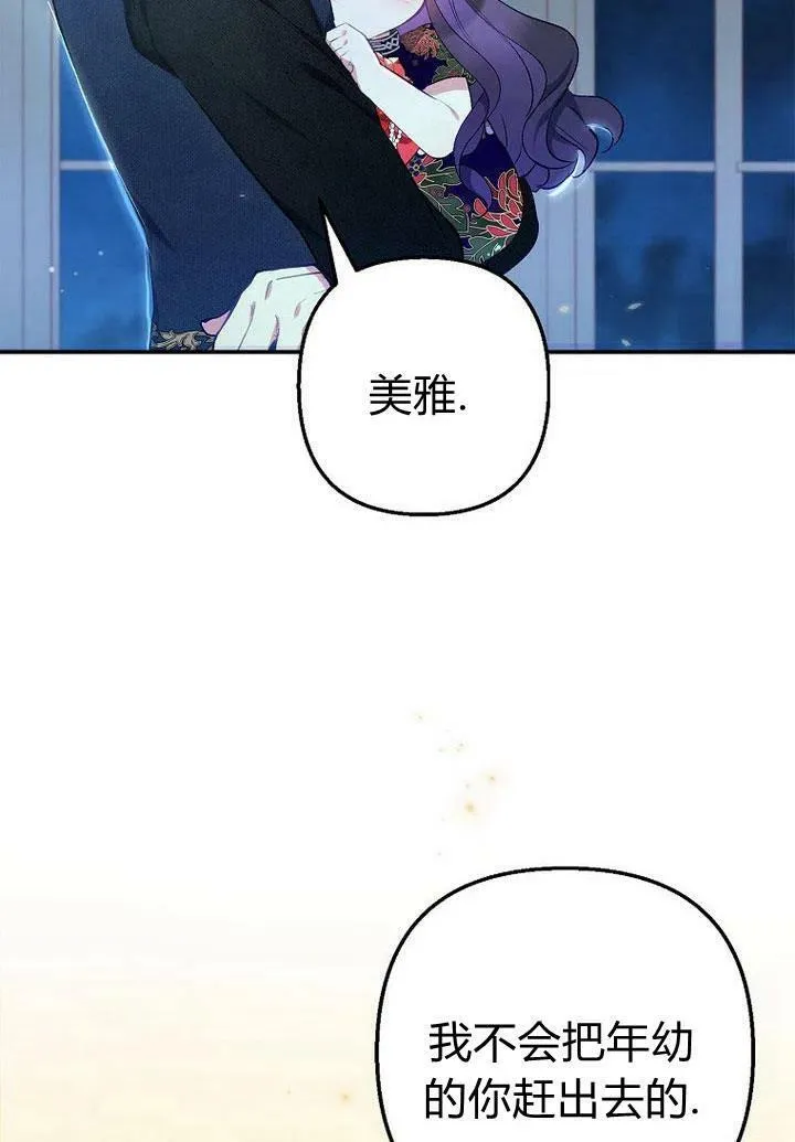 第12话 第35页