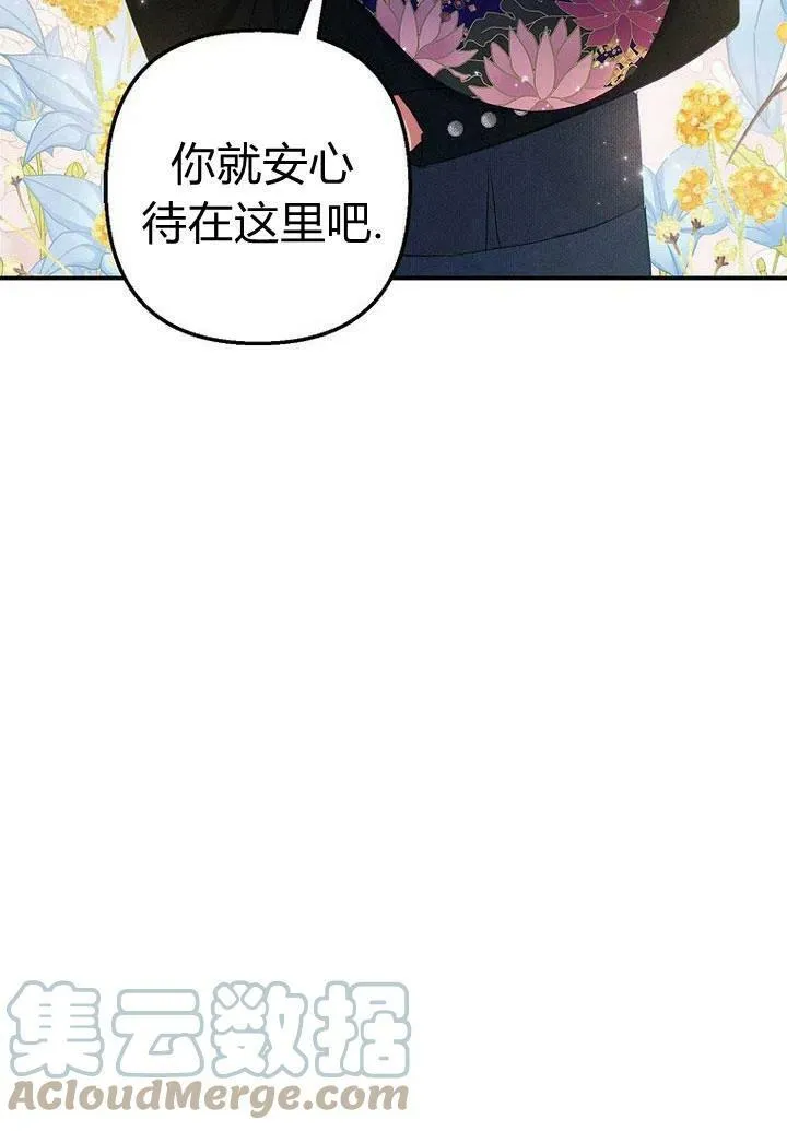 第12话 第37页