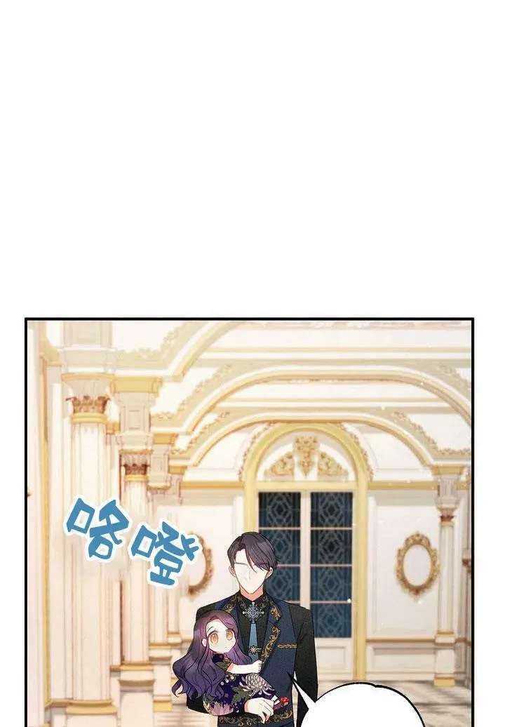 第12话 第38页