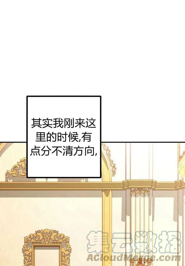 第12话 第41页