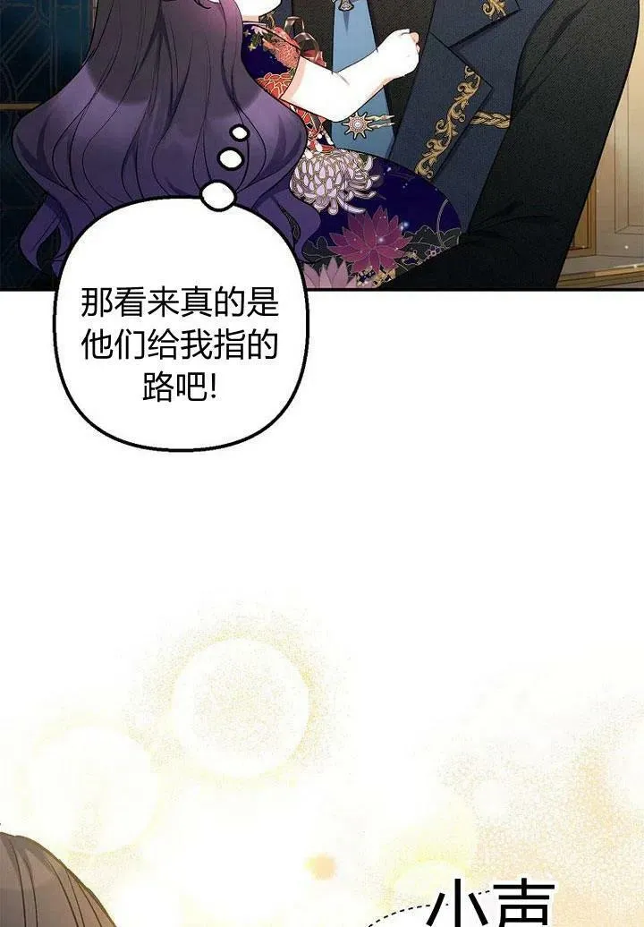 第12话 第44页
