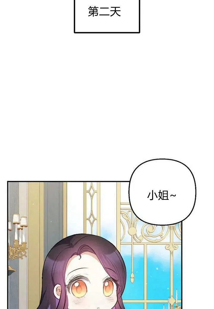 第12话 第48页