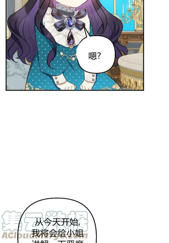 第12话 第49页