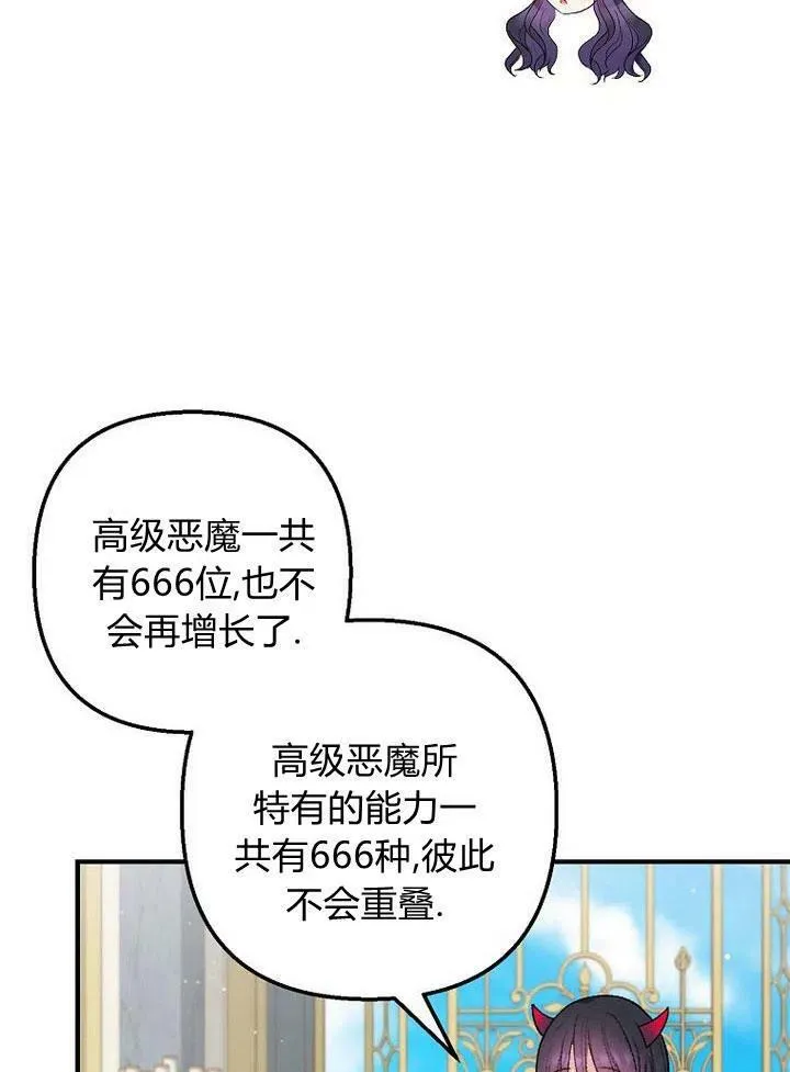 第12话 第55页