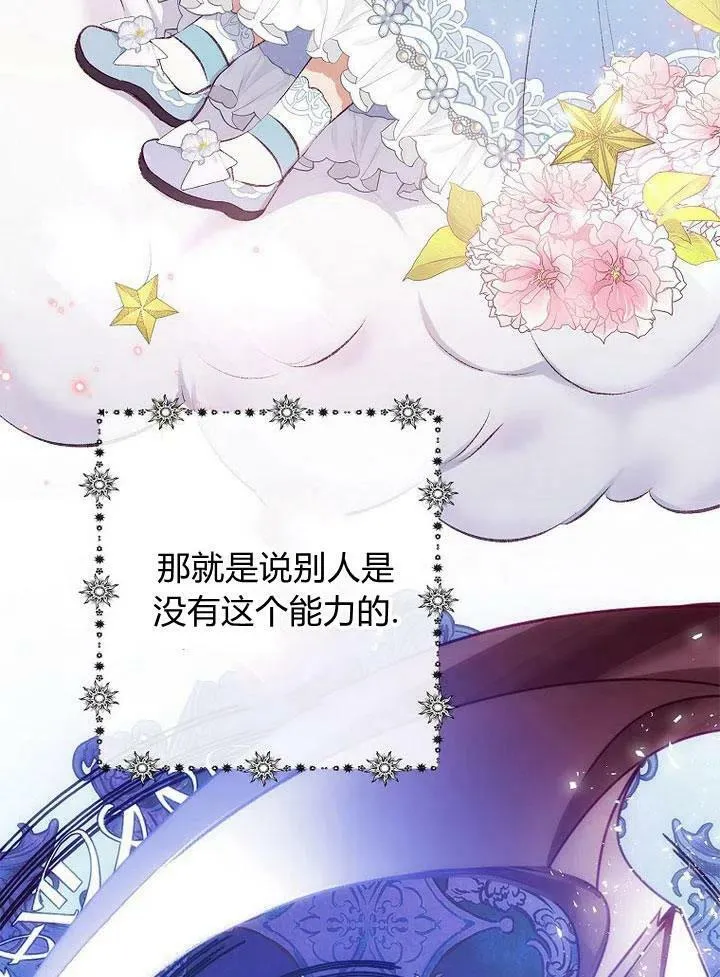第12话 第58页