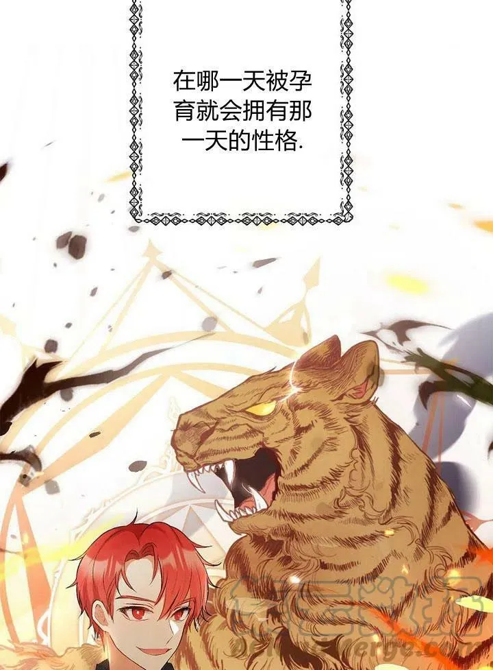 第12话 第65页