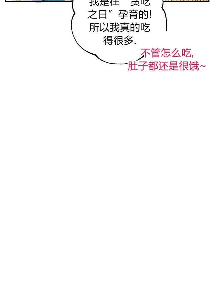 第12话 第76页
