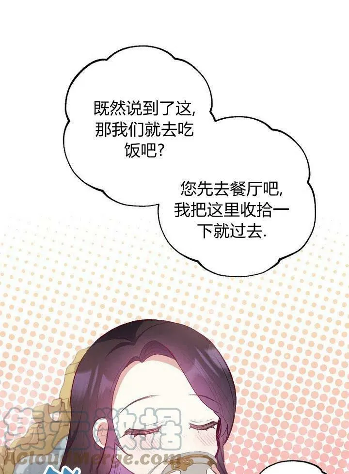 第12话 第77页