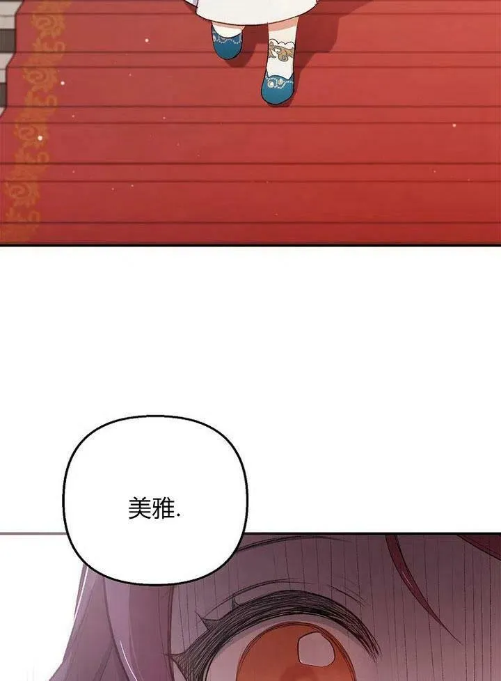 第12话 第90页