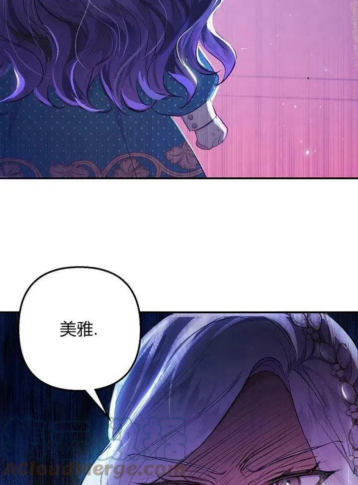 第12话 第93页