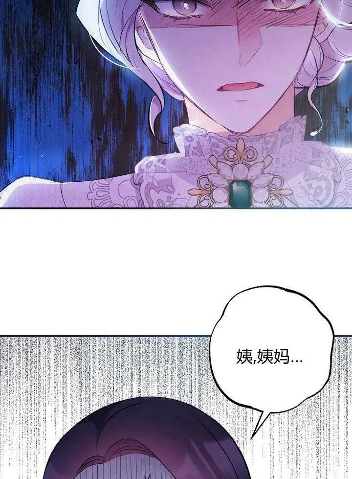 第12话 第94页