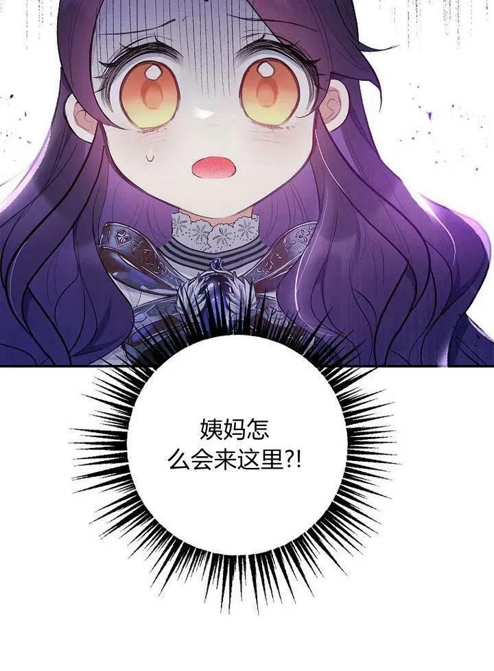 第12话 第95页