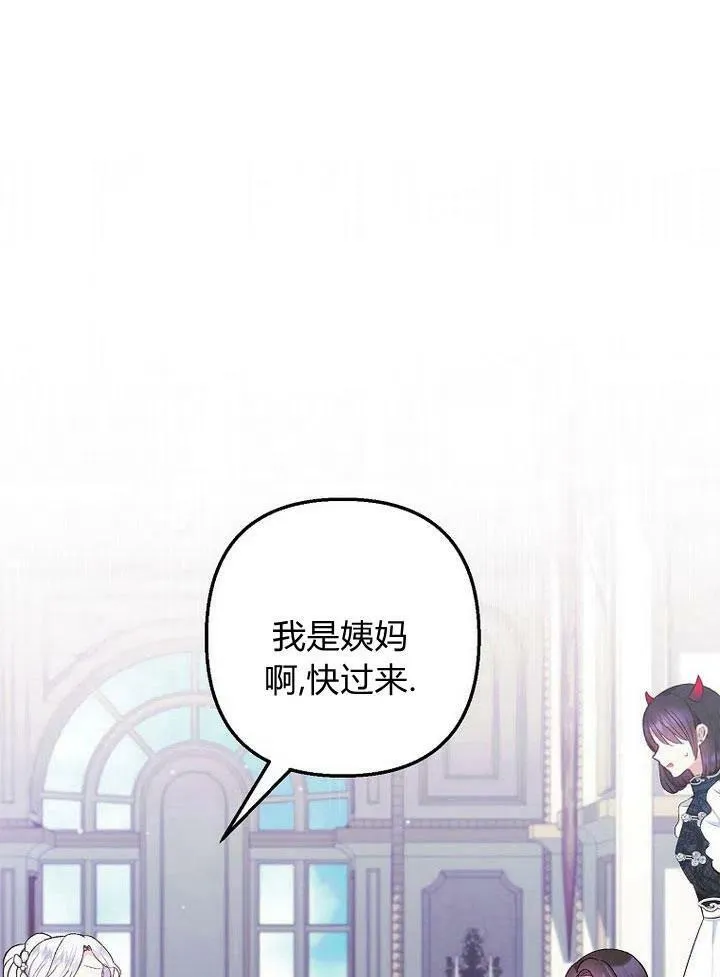 第12话 第96页