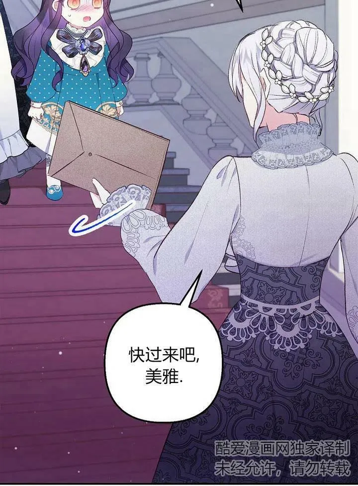 第12话 第99页