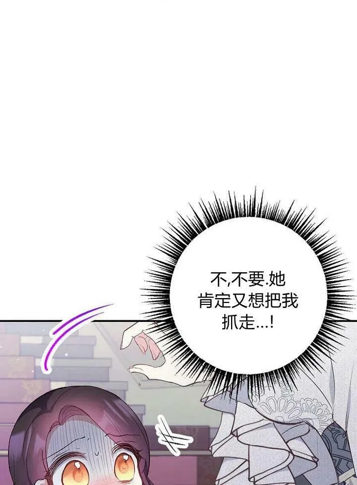 第12话 第100页