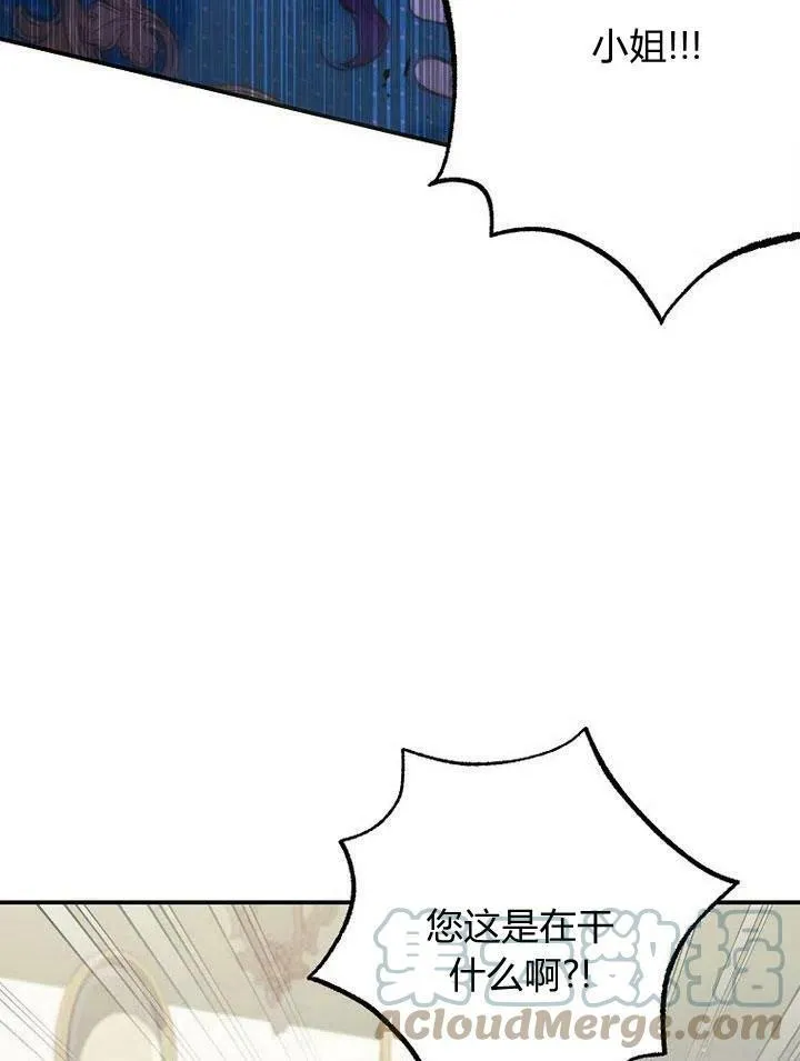 第12话 第105页