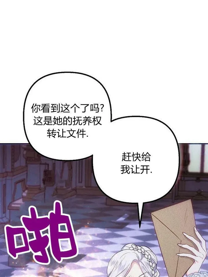 第12话 第107页