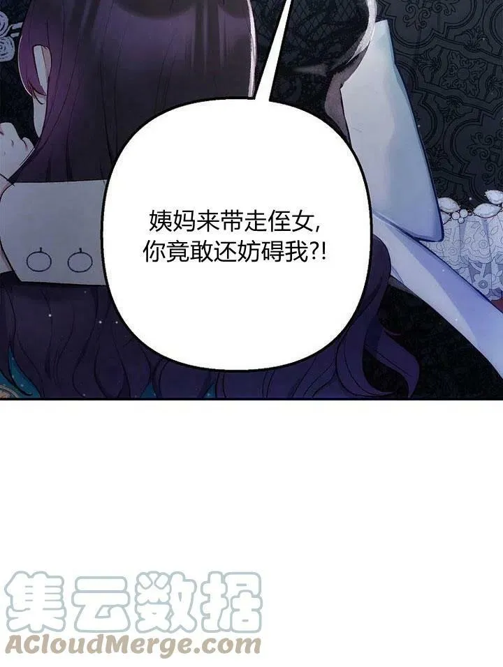 第12话 第109页