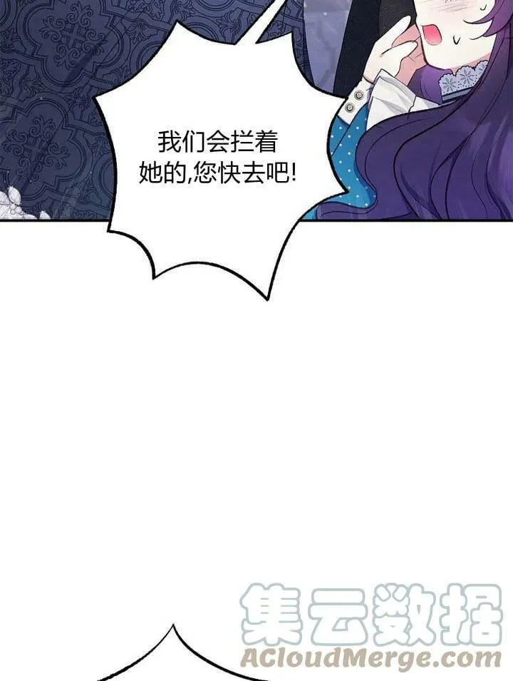 第12话 第113页