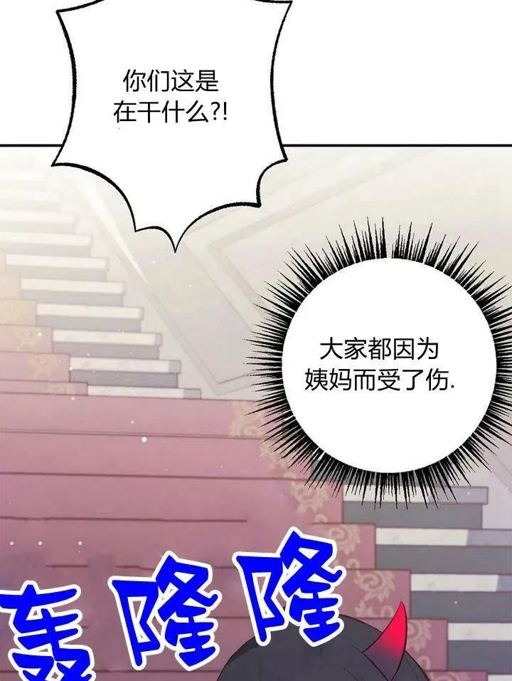 第12话 第114页