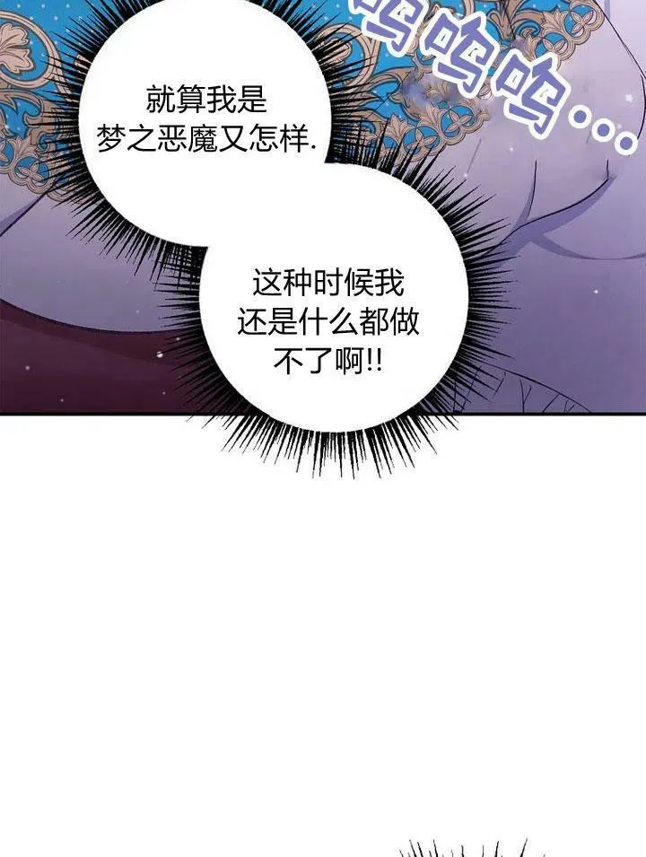 第12话 第116页