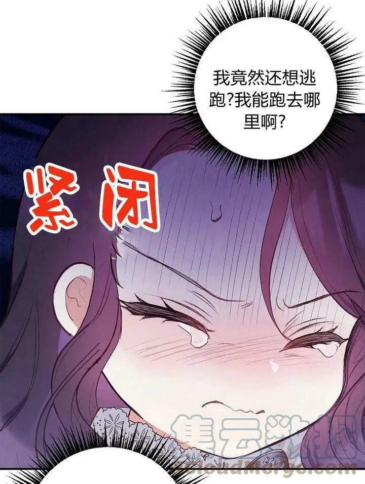 第12话 第117页