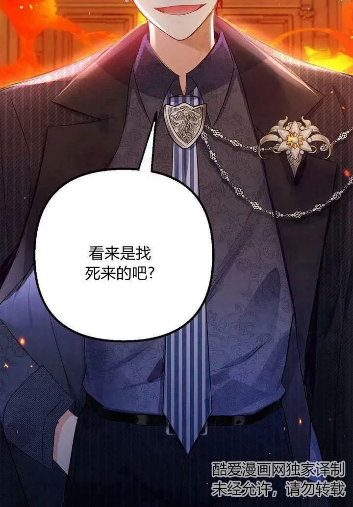 第13话 第3页