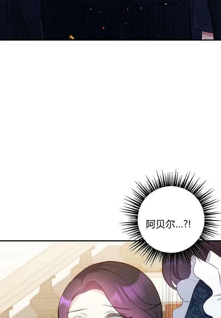 第13话 第4页
