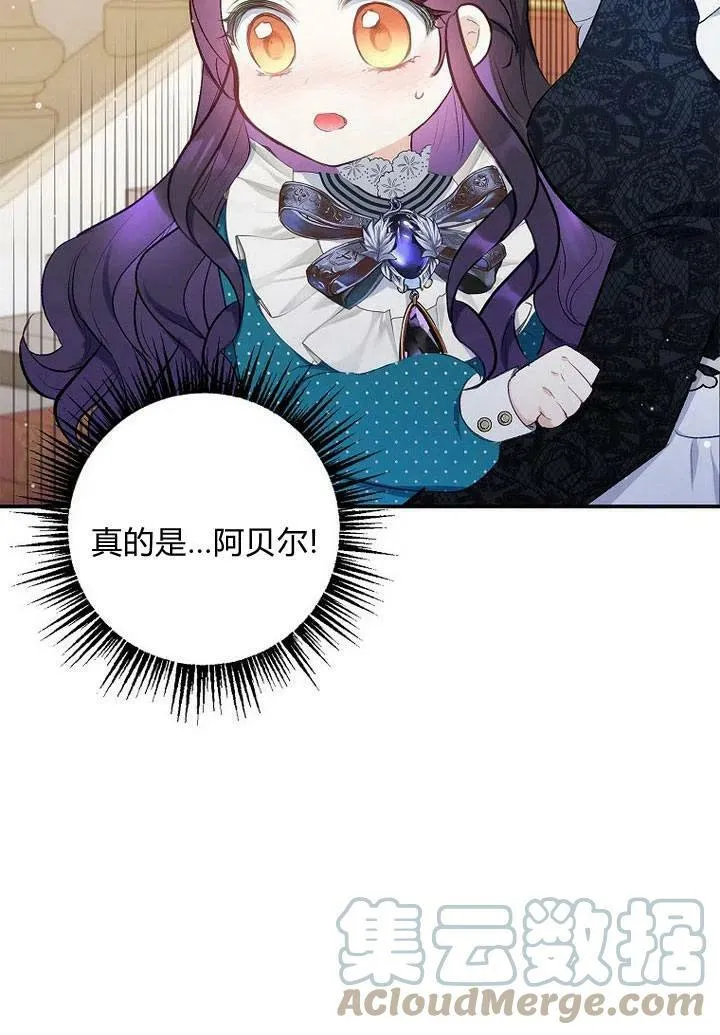 第13话 第5页
