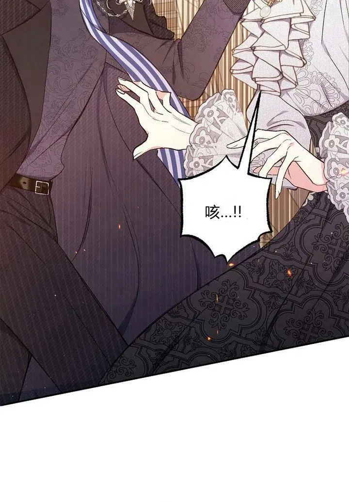 第13话 第11页