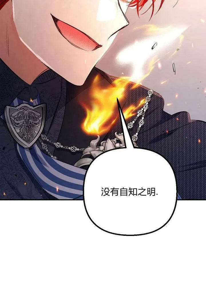 第13话 第14页