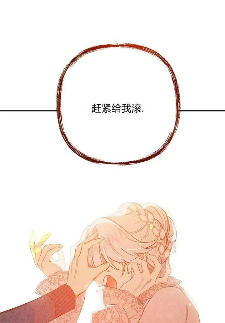 第13话 第15页