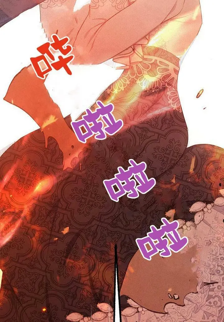 第13话 第16页