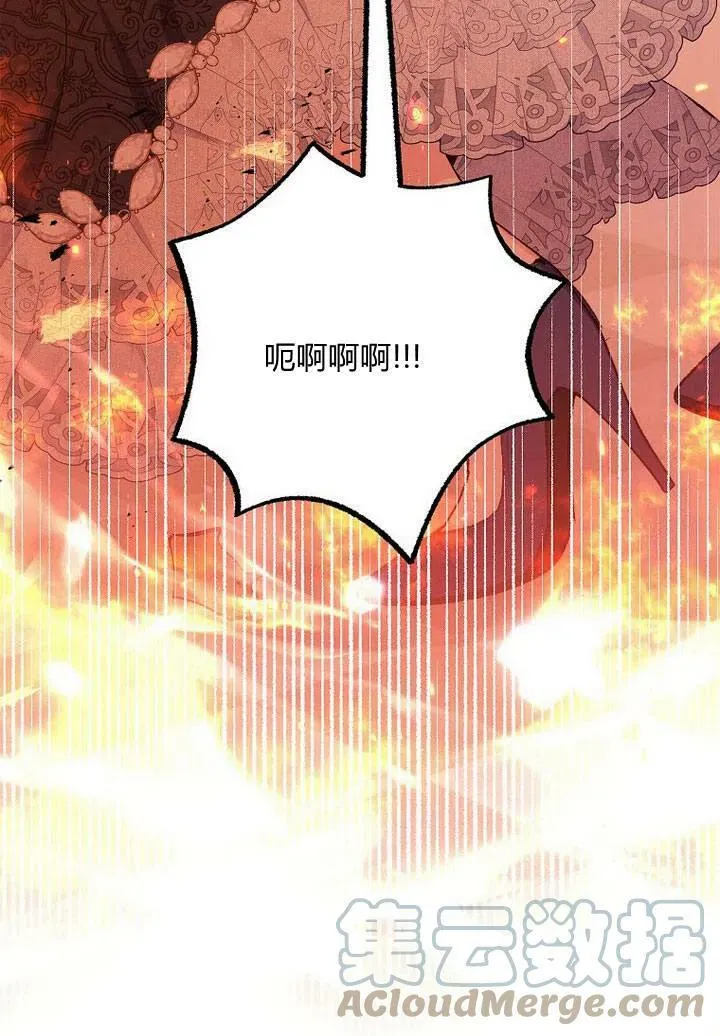 第13话 第17页