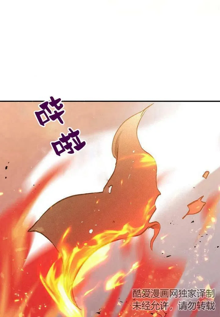 第13话 第18页